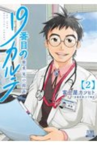 商品一覧｜レンタル・販売 商品在庫検索｜TSUTAYA 店舗情報