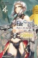 Fate／Grand　Order〜Epic　of　Remnant〜　亜種特異点II　伝承地底世界　アガルタ　アガルタの女(4)