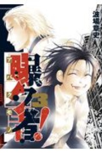 殺人無罪 上田宏の漫画 コミック Tsutaya ツタヤ