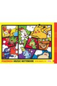 ポケモンおんがくノート(2だん) POKEMON MUSIC NOTEBOOK
