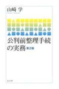 宇宙のみなしご 本 コミック Tsutaya ツタヤ