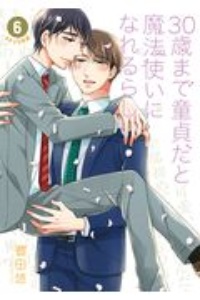 ひととせはるひ おすすめの新刊小説や漫画などの著書 写真集やカレンダー Tsutaya ツタヤ