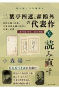 教養としての世界の名言365 佐藤優の小説 Tsutaya ツタヤ