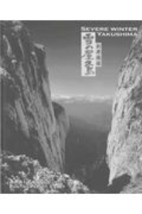 マンガ相手の心を絶対につかまえる心理術ハイパー 本 コミック Tsutaya ツタヤ