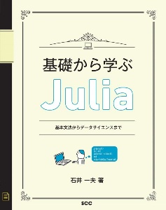 Electronではじめるデスクトップアプリケーション開発 掌田津耶乃の本 情報誌 Tsutaya ツタヤ