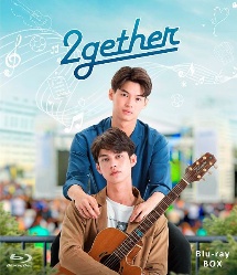 ２ｇｅｔｈｅｒ【トゥゲザー】　ＤＶＤ－ＢＯＸ