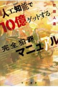 赤いオーロラの街で 本 コミック Tsutaya ツタヤ