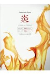 すべて の作品一覧 1件 Tsutaya ツタヤ T Site