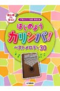 おしゃれ ディズニー年賀状 18 年賀状素材集編集部の本 情報誌 Tsutaya ツタヤ