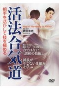 世にも危険な医療の世界史 リディア ケインの本 情報誌 Tsutaya ツタヤ