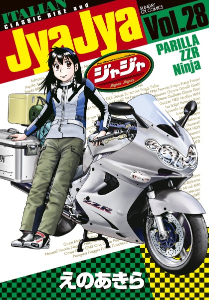 商品一覧｜レンタル・販売 商品在庫検索｜TSUTAYA 店舗情報