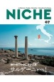 NICHE　地中海の中心に浮かぶ島、サルデーニャへ！(7)
