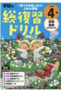 学研 おもちゃ おもちゃの人気商品 通販 価格比較 価格 Com