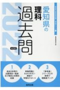 理系標準問題集 物理 新田克己の本 情報誌 Tsutaya ツタヤ