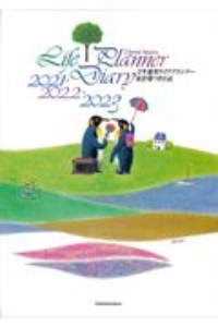 交通と公共施設でよく見る記号とマーク | Willこども知育研究所の絵本・知育 - Tsutaya/ツタヤ