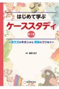 小悪魔くんの甘い囁き 有生青春の漫画 コミック Tsutaya ツタヤ