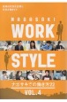 NAGASAKI　WORK　STYLE　ナガサキでの働き方22(4)