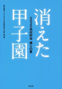 山口県の教職 一般教養過去問 19 教員採用試験過去問シリーズ1 協同教育研究会の本 情報誌 Tsutaya ツタヤ