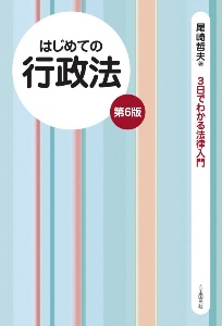 図解 山崎元のお金に強くなる 山崎元の本 情報誌 Tsutaya ツタヤ