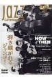 Jazz　Guitar　Magazine　CD付き(5)