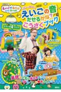 ピアノ連弾 上級 圧倒的なテクニックとアレンジによるジャズ連弾曲集 ピアノ超絶技巧連弾楽譜集 Red Version Jacob よみぃ 本 情報誌 Tsutaya ツタヤ