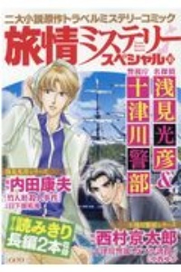 富沢順 おすすめの新刊小説や漫画などの著書 写真集やカレンダー Tsutaya ツタヤ