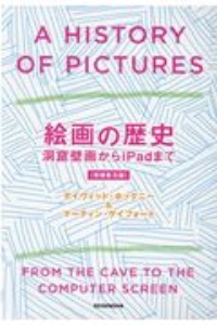 人生解毒波止場 本 コミック Tsutaya ツタヤ