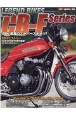 LEGEND　BIKES　Honda　CBーF　series　’80s至高のスーパースポーツ！
