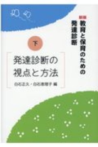 だじゃれ 日本一周 長谷川義史の絵本 知育 Tsutaya ツタヤ