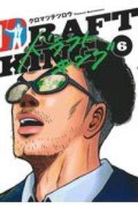 商品一覧｜レンタル・販売 商品在庫検索｜TSUTAYA 店舗情報