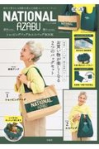 ＮＡＴＩＯＮＡＬ　ＡＺＡＢＵ　保冷もできるショッピングバッグ＆極小にまとまるエコバッグＢＯＯＫ