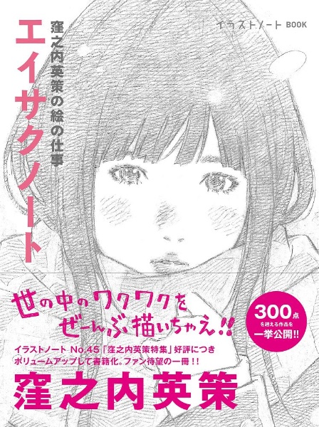 ツルモク独身寮（4）/窪之内英策 - 販売コミック｜TSUTAYA