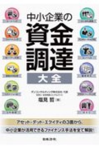 あさりちゃん 5年2組 室山まゆみの漫画 コミック Tsutaya ツタヤ