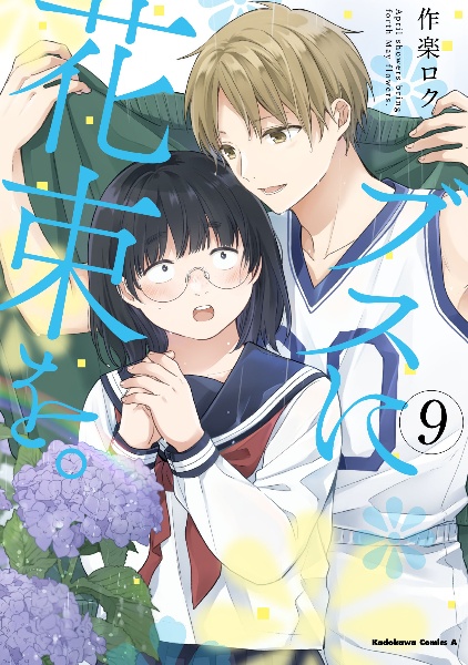 商品一覧｜レンタル・販売 商品在庫検索｜TSUTAYA 店舗情報