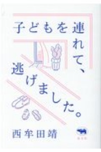 昭和のファッション おしゃれぬり絵 本 コミック Tsutaya ツタヤ