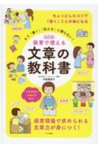 積木くずし 最終章 穂積隆信の小説 Tsutaya ツタヤ