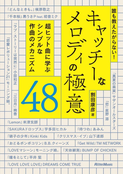 全身の細胞が目覚める セル エクササイズ 小林弘幸の本 情報誌 Tsutaya ツタヤ