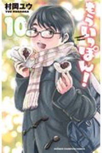 商品一覧｜レンタル・販売 商品在庫検索｜TSUTAYA 店舗情報