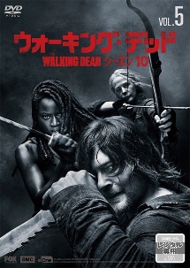 ウォーキング・デッド10 Vol.5