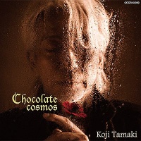 Chocolate cosmos