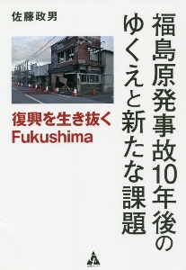 利根川近現代史 松浦茂樹の本 情報誌 Tsutaya ツタヤ