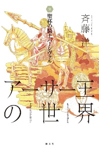 商品一覧｜レンタル・販売 商品在庫検索｜TSUTAYA 店舗情報