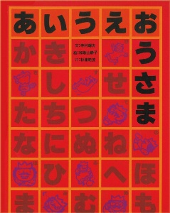 すべて の作品一覧 233件 Tsutaya ツタヤ T Site