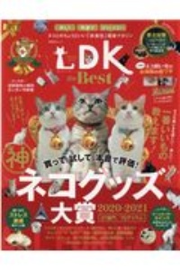 ネコＤＫ　ｔｈｅ　Ｂｅｓｔ