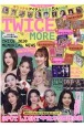K－POP　GIRLS　BEST　COLLECTION　TWICE　MORE(10)