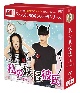 私の妖怪彼氏　DVD－BOX1＜シンプルBOX　5，000円シリーズ＞