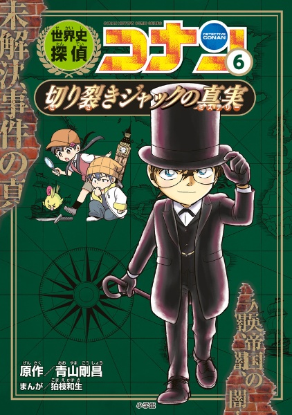 商品一覧｜レンタル・販売 商品在庫検索｜TSUTAYA 店舗情報