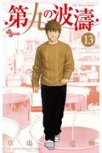 商品一覧｜レンタル・販売 商品在庫検索｜TSUTAYA 店舗情報