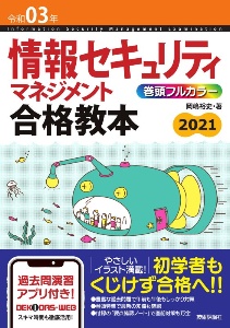 機動戦士ガンダムの時代 1981 2 22 アニメ新世紀宣言 小牧雅伸の小説 Tsutaya ツタヤ