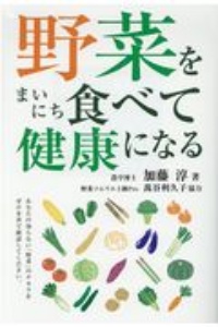 加藤淳 おすすめの新刊小説や漫画などの著書 写真集やカレンダー Tsutaya ツタヤ